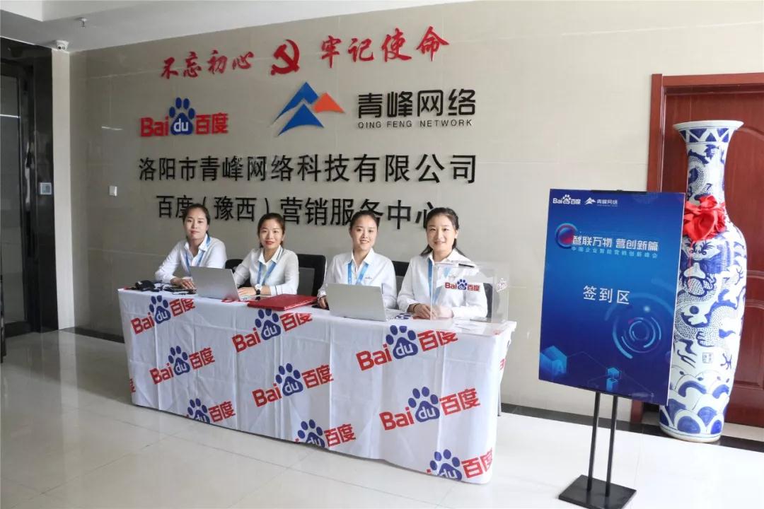 智聯萬物 營創新篇--2018中國企業智能營銷創新峰會圓滿成功！